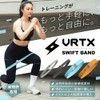 VRTX Short Band, Training Tube, For Muscle Training, Butt Training,