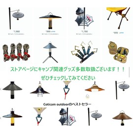 Coticam outdoor Lantern Shade LED Light Lantern Camping Outdoor Goal Zero (Deep Brown)