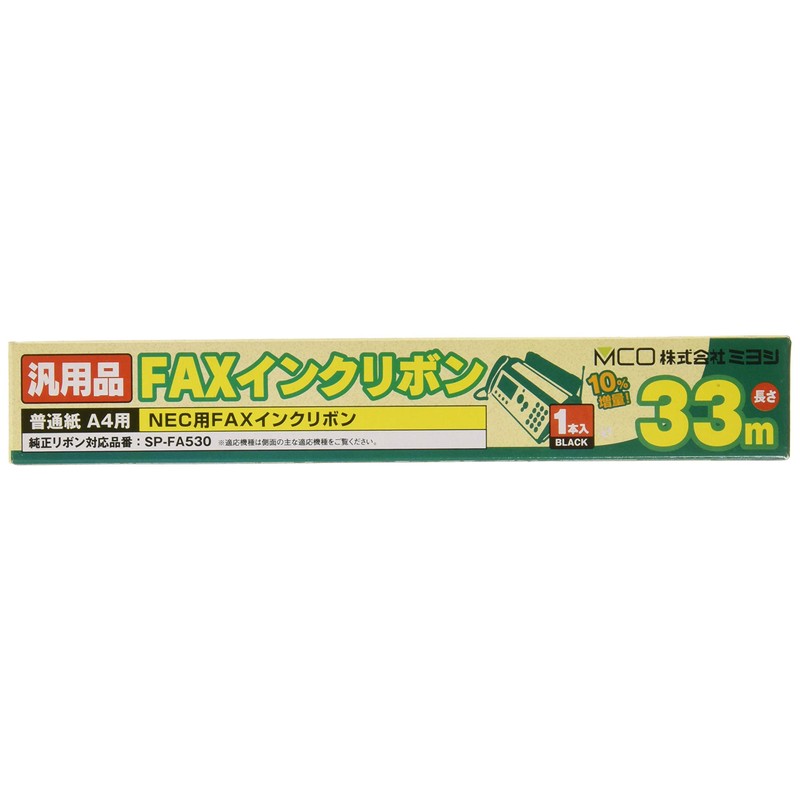 Nec SP – FA530 Generic Fax Ink Ribbon 1 Piece
