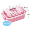 Skater RBF3ANAG-A Children's Lunch Box, 15.9 fl oz (450 ml),