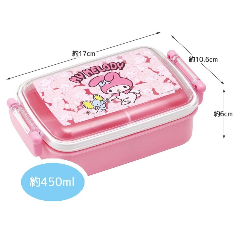 Skater RBF3ANAG-A Children's Lunch Box, 15.9 fl oz (450 ml),