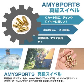 AMYSPORTS Power Swivel, Brass, Fishing, Swivel, Snap, Salcan, High Strength, Sea Fishing, Rigging, Swivel, Crafts, DIY Parts, 10 Pieces, 551.2 lbs (250 kg)