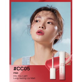 INTO YOU Lip Stain Long Lasting, Lip Gloss, Lip Tint, Lip Plumper Gloss, Glitter Lip Gloss, Liquid Lipstick, Vivid Color, Smudge-Proof, Lightweight, Naturally Moisturizing, Lip Oil For Dry Lips (CC05)