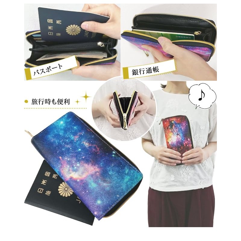 Suitcase Company GPT Long Wallet, Universe Star, Round Zipper, Space