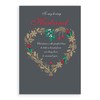 Regal Publishing Classic Christmas Card Husband - 9 x 6