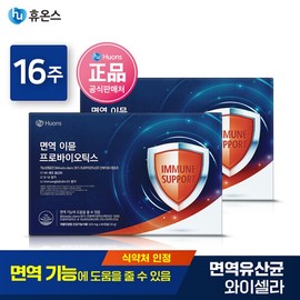 Huons Immune Probiotics Weissella 4-Month Supply (120 Capsules) / 휴온스 면역 이뮨 프로바이오틱스 와이셀라 4개월분(120캡슐)