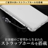 Hy+ Pixel8a Shockproof Case Cover Strap Hole US Mil-Spec Clear
