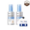 Dr. G 스킨부스트 PDRN 선세럼 50ml 1+1 Skin Boost PDRN