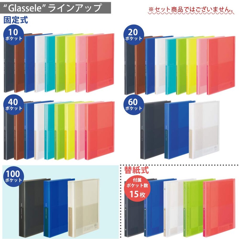 KOKUYO L-GL100W File Clear Book, Glassel, Fixed Type, A4, 100