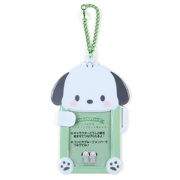 Sanrio 571849 Pochacco Connect Trading Card Holder (Enjoy Idol)