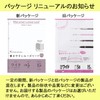 Maruman L1197 A4 0.2 inch (5 mm) Wide Loose Leaf,