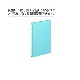 セキセイ ファイル のび~るファイル PP貼表紙 2穴 A4 タテ ブルー AE-50FP-10