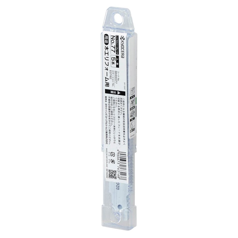 Kyocera No.77 66400377 Formerly Ryobi Reciprocating Saw Blade, For Woodworking