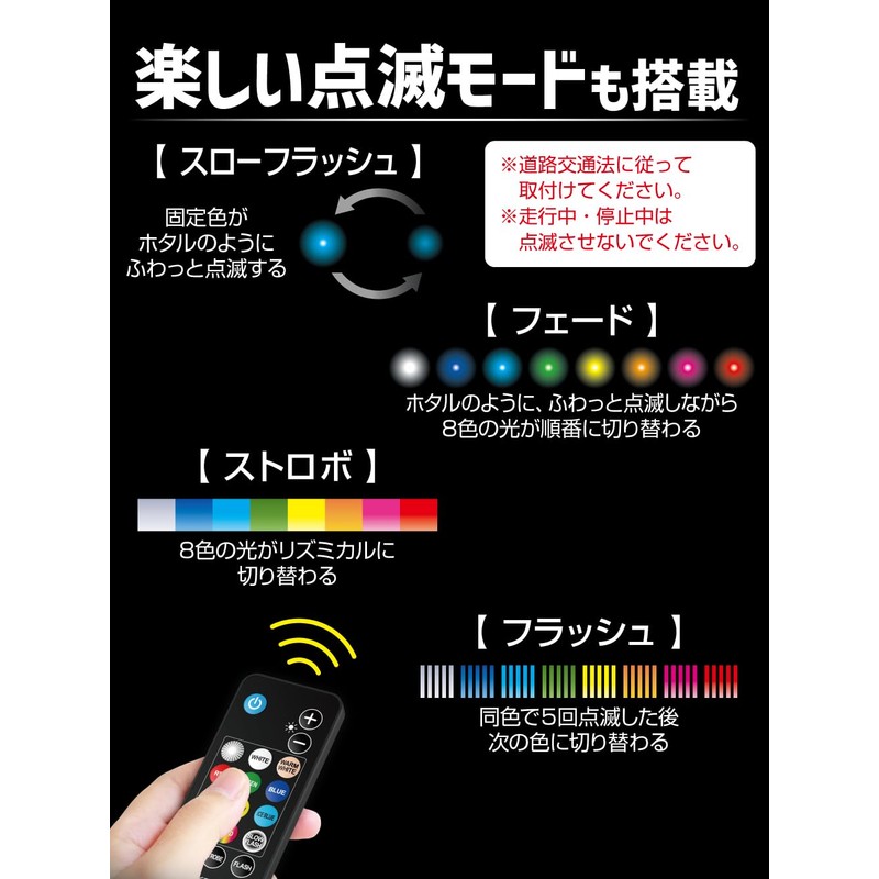 Seikosangyo EXEA Illumination Swing USB Light with Remote Control EL-179