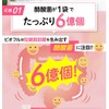 【LLL公式】BIOFULL ビオフル biofull 30粒/ 1袋 ダイエット 腸内フローラ 善玉菌 ビフィズス菌 腸活