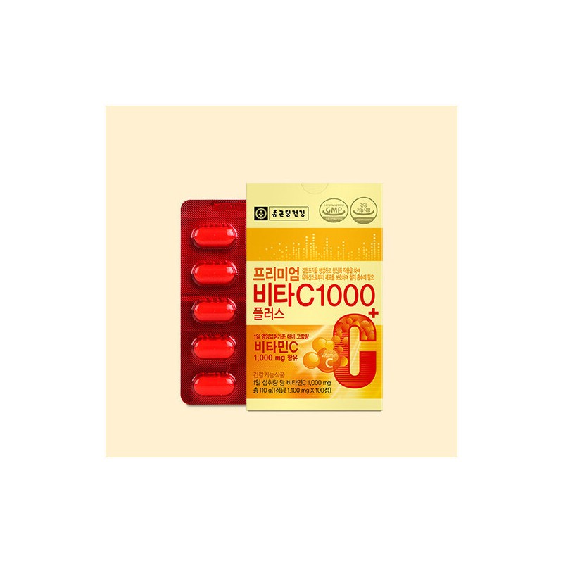 Jongkundang Health 종근당건강 1+1 프리미엄 비타민C 1000 플러스 2박스(200정) /