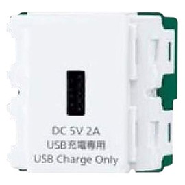 Panasonic (Panasonic) Advanced Embedded Charging USB Outlet for wn1471cw