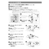 Panasonic CQ853B03K2 Bathroom Vanity Replacement Shower Hose (L=1200) for Sarasa/Hibelwin