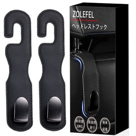 Headrest Hook Car Luggage Hook Car Seat Hook Easily Installable Car Hook Headrest Car Accessory Hook Heavy-Duty Load Capacity Suitable for Both Front/Back Seat Shopping Bags Business Backpack Car