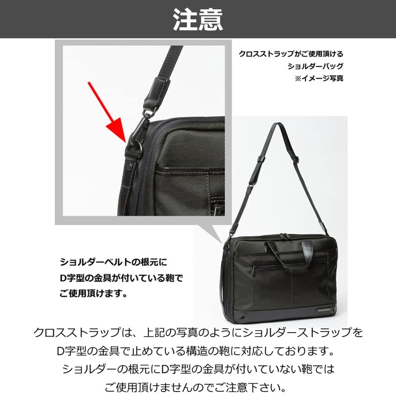 INFINIS Anti-slip [3-point closure for your handbag, bicycles, etc.; Easy
