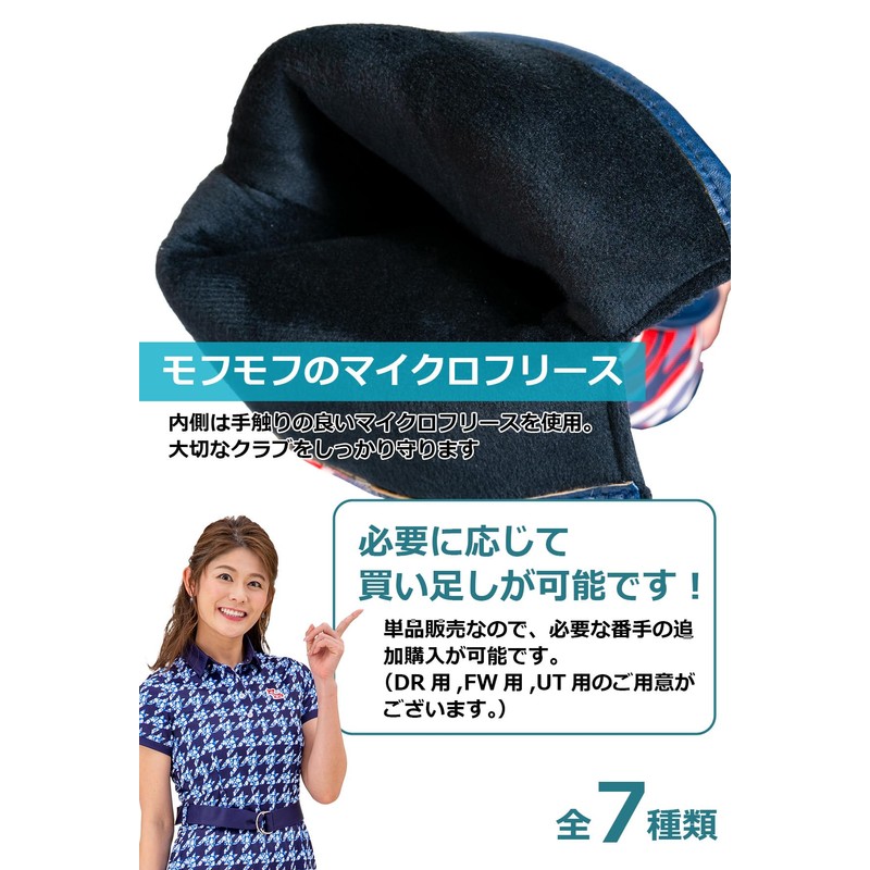 WORLD EAGLE Perfit Headcover for Fairway Wood Green Camo