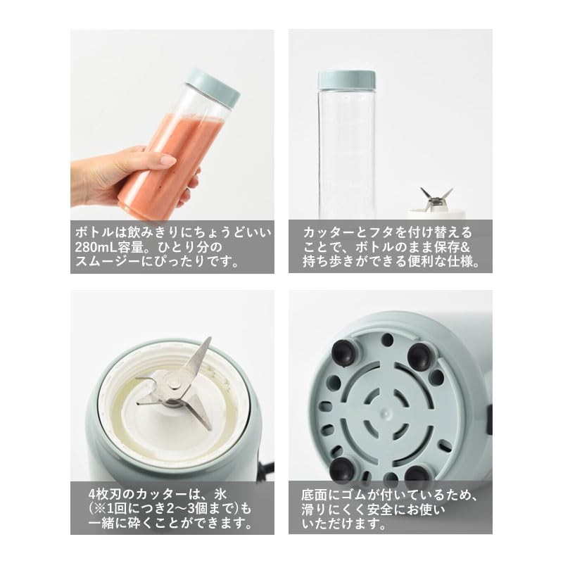 Bruno BOE073-PBE Mini Blender Bottle, Breaks Ice, Great Gift, Smoothy,