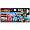 Safety 3 Solar LED Beast Protection Light, Red/Blue Alternating Flashing,
