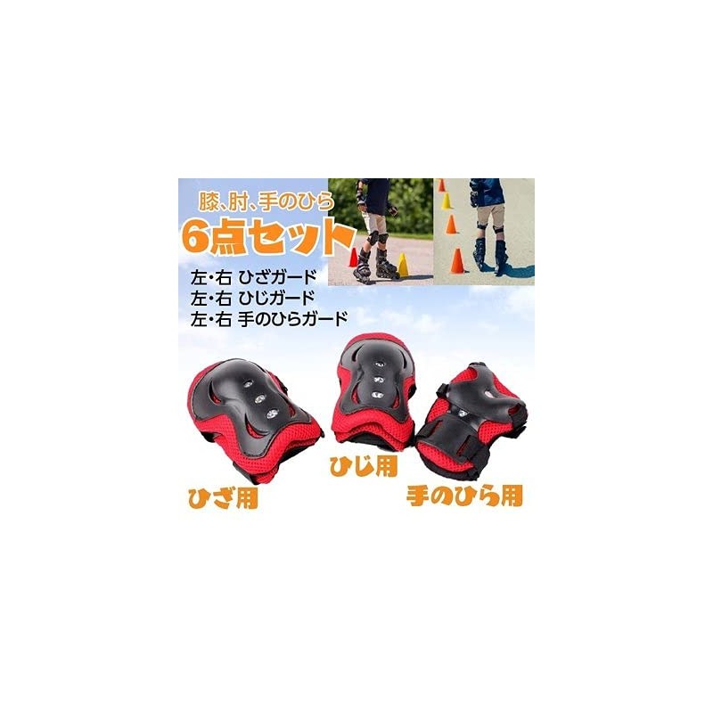 grepo Bicycle Supporter Protector Strider Kids 6 Piece Set Roller