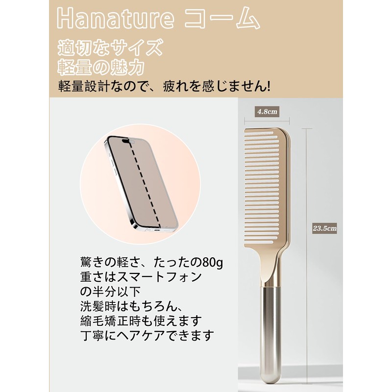 Hanature Comb, Brush, Hair Care Comb, Bath Comb, Jumbo Comb,