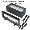 Rubber Strap Display Case, 9.1 x 3.5 inches (23 x
