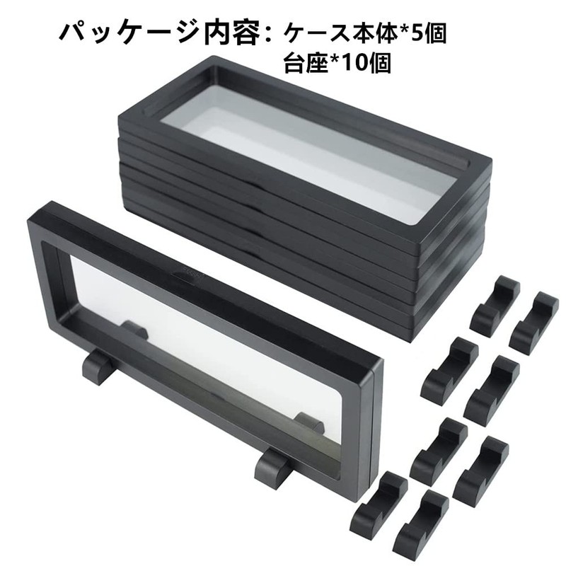 Rubber Strap Display Case, 9.1 x 3.5 inches (23 x