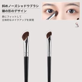 Aninako Nose Shadow Brush, Angle, Set of 2, Large + Small, Shading Brush, Pony Hair, Makeup Brush, 100% Animal Hair, Powder Content, Good Color, Small Nose Brush, Portable