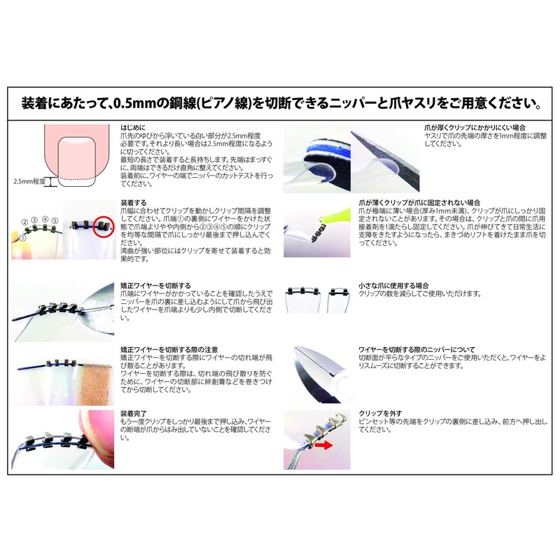 Winding Nail Lift with File (Crown Nail Lifts Set of