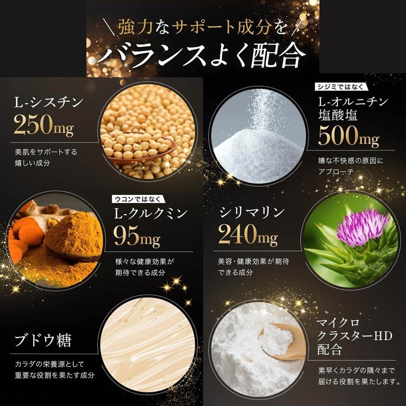 BACCHUS 飲む人のためのさっぱりサプリメント ビタミンC L-シスチン L-クルクミン L-オルチニン シリマリン（バッカス 1箱14包入）