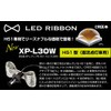 SygnHouse LED Ribbon Headlight Bulb Kit, model: 00079157