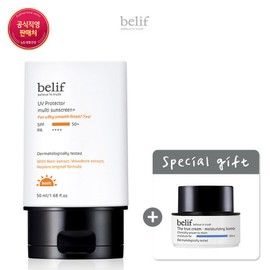 (26MS) UV Protector Multi Sunscreen Plus 50ml Set / (26MS)UV 프로텍터 멀티 선스크린 플러스 50ml 세트