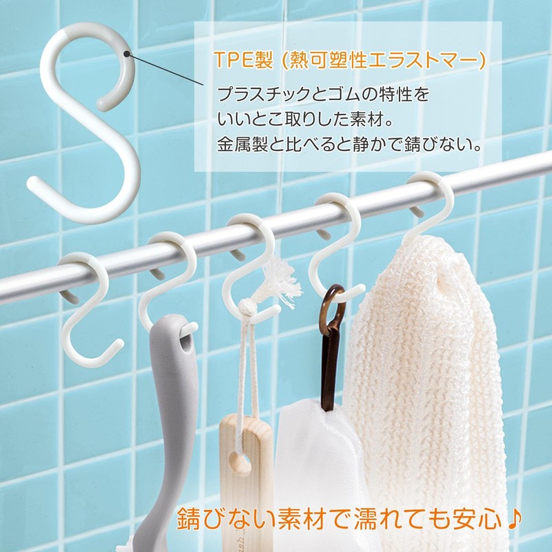 KomoLife S-Shaped Hooks (5 Packs), Not Easy to Slide Off,