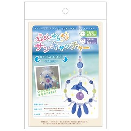 Pioneer (Embroidery Patch) Round and Glittery Sun Catcher Dolphin Show 95mm x 180mm 48492 Blue