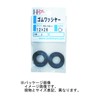 DAIDOHANT 10185720 Rubber Washers [EPDM] (Inner Diameter) 0.3 x Outer