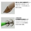 DAIWA SQS18KMCO EMIM Dropper