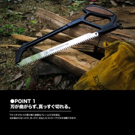 FEDECA 000843 Bushcraft Saw (for Firewood, Fresh Wood)