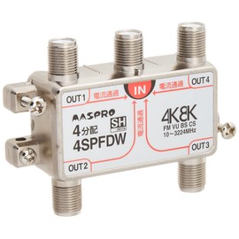 Mass Pro Denko 4SPFDW 4 Splitter, Supports New 4K 8K Satellite Broadcasting (3224MHz)