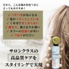 Keratinam Thirteen Style Emulsion Plus Keratin Beauty Hair Clean Hair