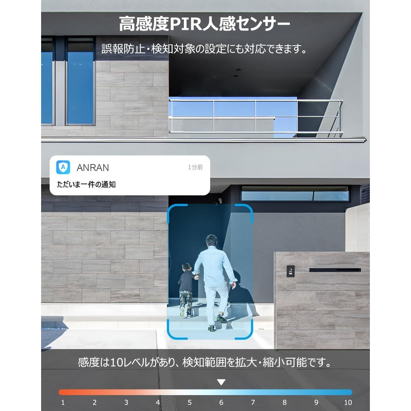 ANRAN Security Camera, Outdoor, Solar, No Power Supply, Alexa Compatible,