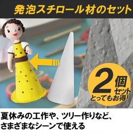 Felimoa Styrofoam Cone Shape Craft Christmas Tree Making DIY Set of 2