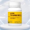 Hydrolyzate Eggshell Membrane Hydrolyzate / 가수분해물 난각막가수분해물