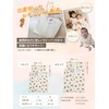 Oeuf Soleil 4 Way! Gauze x Cooling Sensation, Reversible Sleeper,