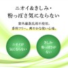 Evita Botanital SPF 50+/PA+++ Moist Water Shield UV Sunscreen Gel