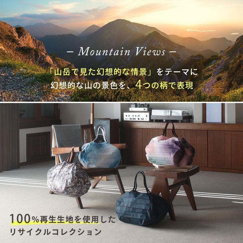 Shupatto Recycled Japanese Shopping Bag Medium - Deep Forest, Deep