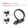 SWFOTO LS-80 80mm Ring Tripod with Quick Release Plate for